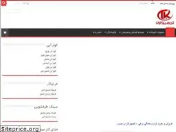 Sites similar to tajhizkaran.com