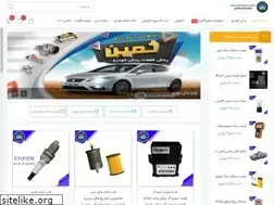 Sites similar to tajhizkhodro-samin.ir