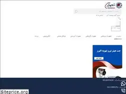 Sites similar to tajhizman.ir