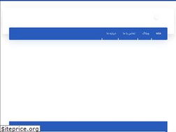 Sites similar to tajhizmedical.ir