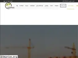 Sites similar to tajhiznaghshe.ir