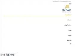 Sites similar to tajhiznama.com