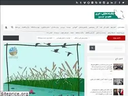 Sites similar to tajhiznews.ir