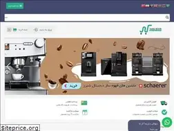 Sites similar to tajhiznovin.ir