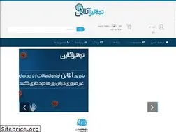 Sites similar to tajhizonline.com