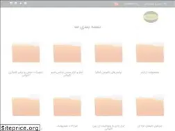 Sites similar to tajhizsanayeh.ir