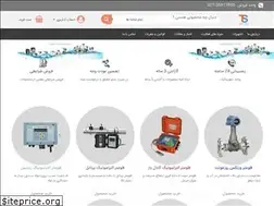 Sites similar to tajhizsanjesh.com