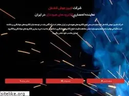 Sites similar to tajhizshademan.com