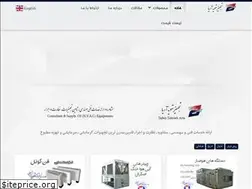 Sites similar to tajhiztahvieh.com