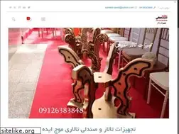 Sites similar to tajhiztalar.com