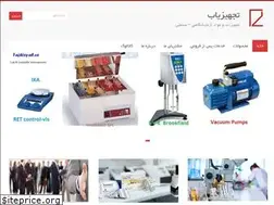 Sites similar to tajhizyab.ir