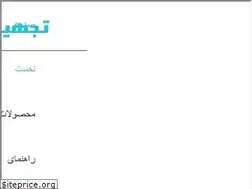 Sites similar to tajhizyar.com