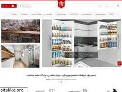 Sites similar to tajhizyaragh.com