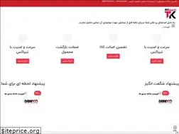 Sites similar to tajhizzkala.com