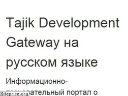 Sites similar to tajik-gateway.org