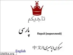Sites similar to tajikam.com