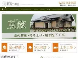 Sites similar to tajikou.com