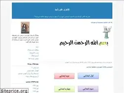 Sites similar to tajikzadeh.blogfa.com