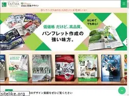 Sites similar to tajima-d.com
