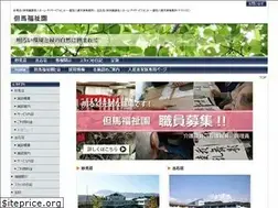 Sites similar to tajima-fukushien.jp