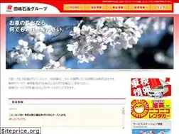 Sites similar to tajima-group.co.jp