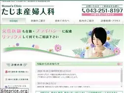 Sites similar to tajima-lc.jp