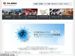 Sites similar to tajima-motor.com