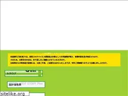 Sites similar to tajima-ryokkakouji.jp