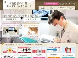 Sites similar to tajima-shika.com