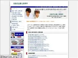 Sites similar to tajima-sho.com