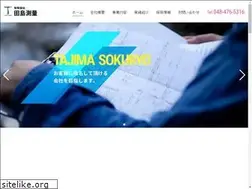 Sites similar to tajima-sokuryou.jp