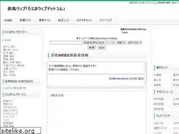 Sites similar to tajima-web.com