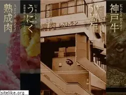 Sites similar to tajima-ya.co.jp