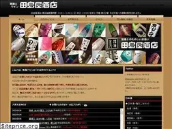 Sites similar to tajima-ya.com