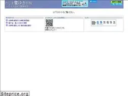 Sites similar to tajima-yuki2.jp