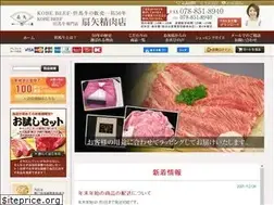 Sites similar to tajimabeef.net