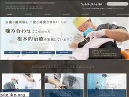 Sites similar to tajimadental.jp
