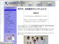 Sites similar to tajimaganka.jp