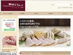 Sites similar to tajimaham.net