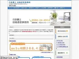 Sites similar to tajimajimusyo.com