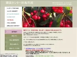 Sites similar to tajimakaenn.com