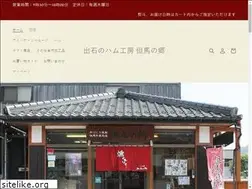 Sites similar to tajimanosato.co.jp