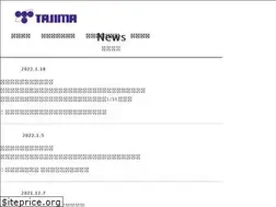 Sites similar to tajimas.co.jp