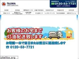 Sites similar to tajimasekiyu.com