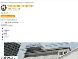 Sites similar to tajimashika.jp