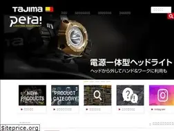 Sites similar to tajimatool.co.jp