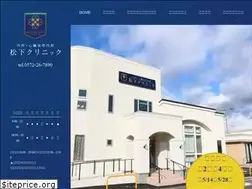 Sites similar to tajimi-matsushita-clinic.com