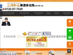 Sites similar to tajimi-nikka.com