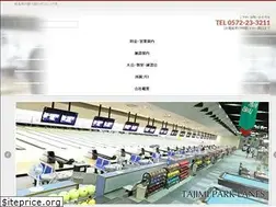 Sites similar to tajimi-park.com