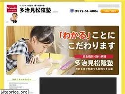 Sites similar to tajimi-showin-juku.com